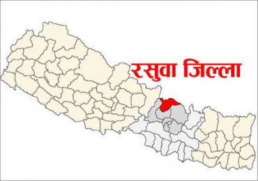 विद्युतगृह बन्द हुँदा रसुवाका गाउँ अन्धकार